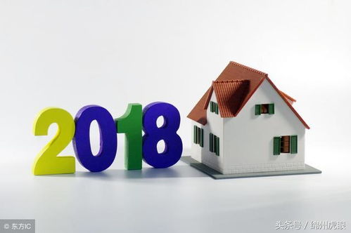 2018年四川各市房地產市場半年報 看看哪些城市地產經濟最熱鬧