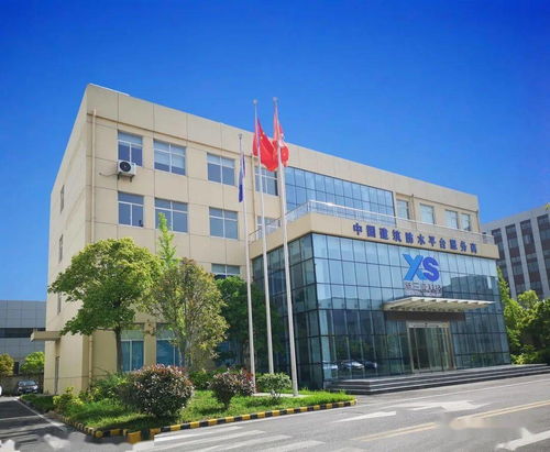 強交流 促合作 南京建筑防水保溫行業(yè)協會赴四川新三亞工廠考察