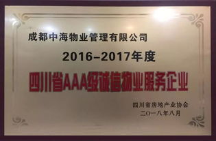 來(lái)了 2669直通車