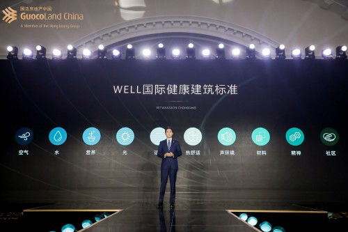 以極致,致獻未來 2021國浩房地產 中國 品牌暨產品發布會啟幕