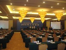 河南會議、會展與會議考察綜合服務解決方案