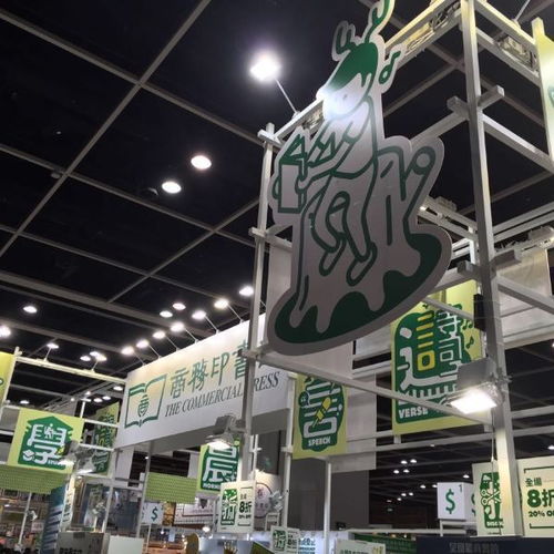 香港會議展覽中心 聯(lián)系方式與服務概述