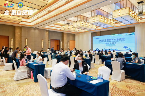 海南高位謀劃會(huì)展新高地，會(huì)獎(jiǎng)旅游引領(lǐng)旅游發(fā)展新動(dòng)能